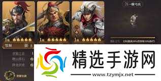 封神开天鄂顺怎么玩