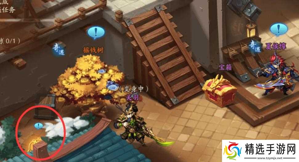 少年三国志2关羽列传怎么过