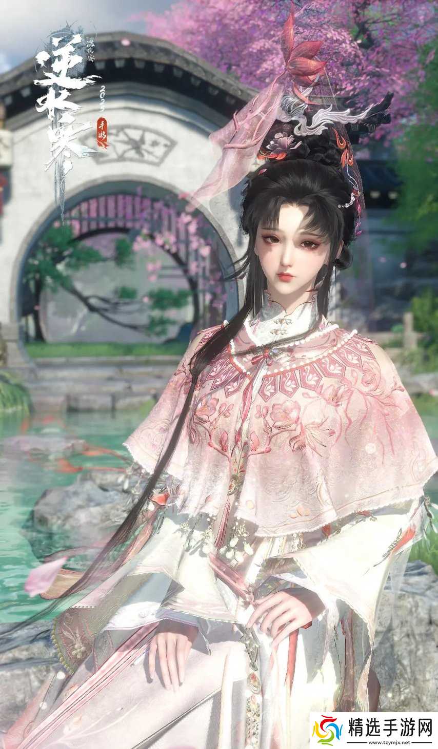 逆水寒手游红楼梦联动活动一览