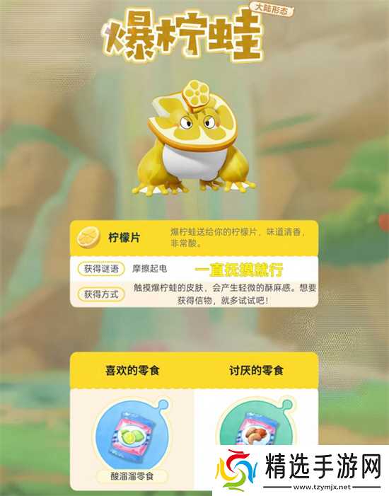 蛋仔派对盛宴大陆艾比信物全收集攻略