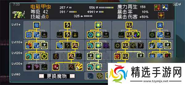 怪物乐土盾爆乌龟队玩法搭配攻略