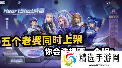 cf女团过后，还有哪些精彩活动？