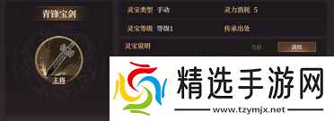 封神开天鄂顺怎么玩