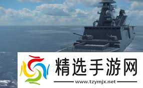 现代战舰二级护卫舰怎么挑选