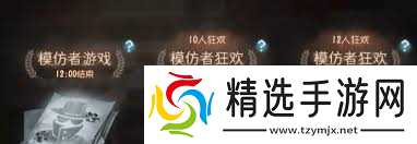 第五人格暑期活动有哪些