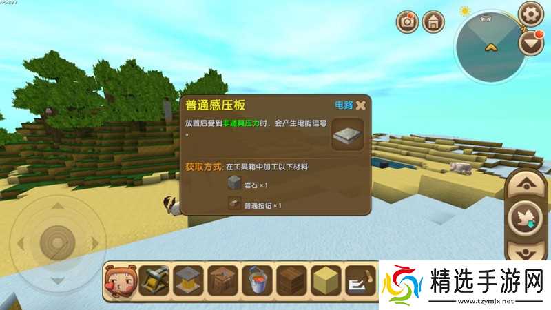 迷你世界投石机怎么做 迷你世界投石机制作教程