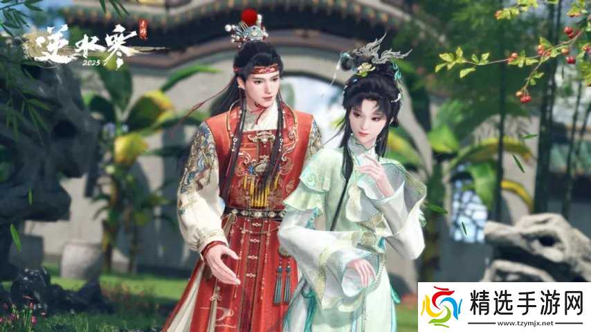 逆水寒手游红楼梦联动活动一览