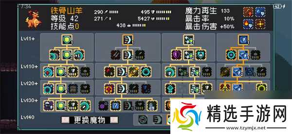 怪物乐土盾爆乌龟队玩法搭配攻略