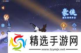 封神幻想世界封印职业怎么选