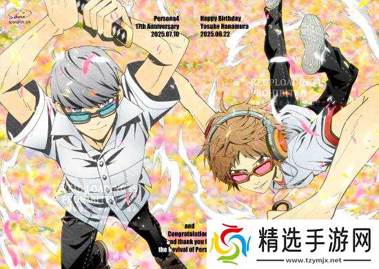 《女神异闻录4》发售17周年！重制版《女神异闻录4：Revival》正在开发中