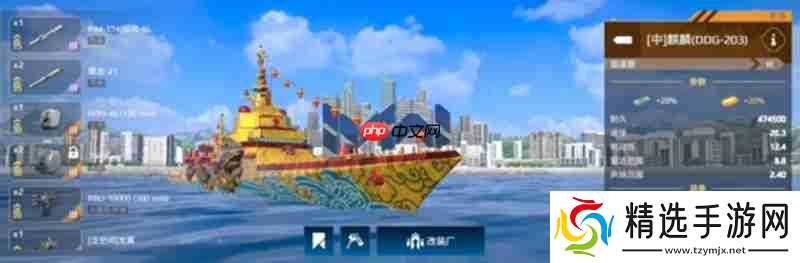 现代战舰麒麟舰怎么配置 麒麟舰最强装备搭配