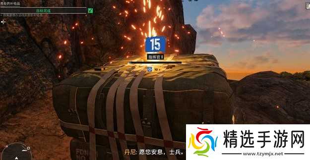 孤岛惊魂6怎么寻找宝物