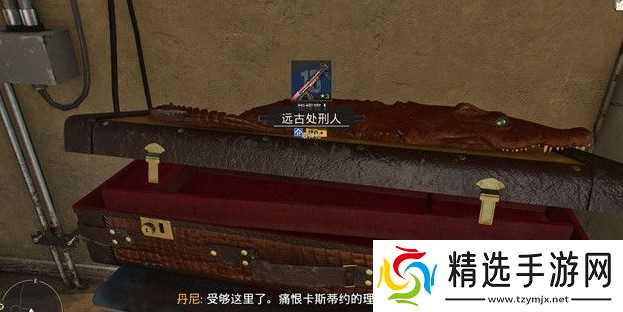 孤岛惊魂6怎么寻找宝物