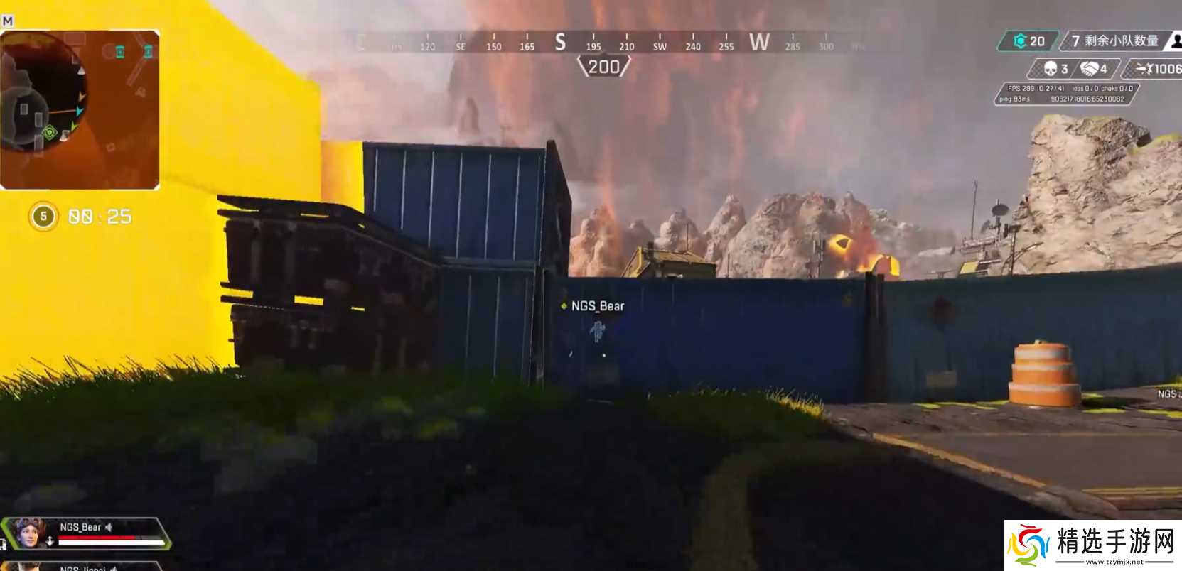 apex英雄沃特森的使用要注意什么