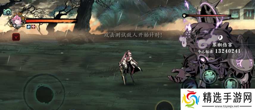 影之刃三铁套指的是什么