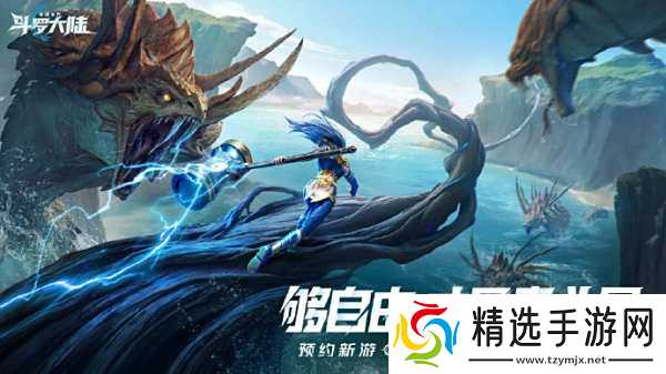 斗罗大陆猎魂世界好玩吗 猎魂世界玩法介绍