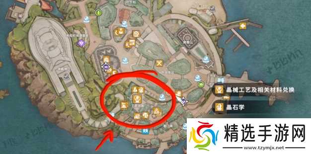 《星痕共鸣》宝石镶嵌方法