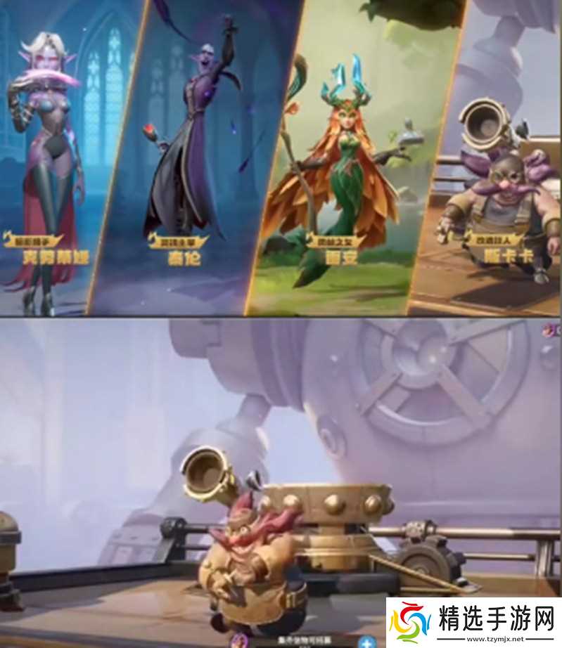 龙石战争战魂词条怎么玩 战魂词条效果详细解析