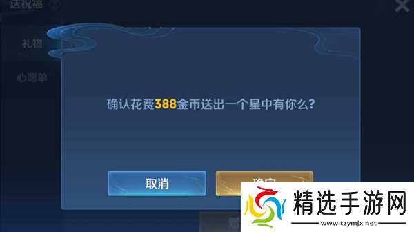 王者荣耀生日怎么改：当天生效，一年仅限一次