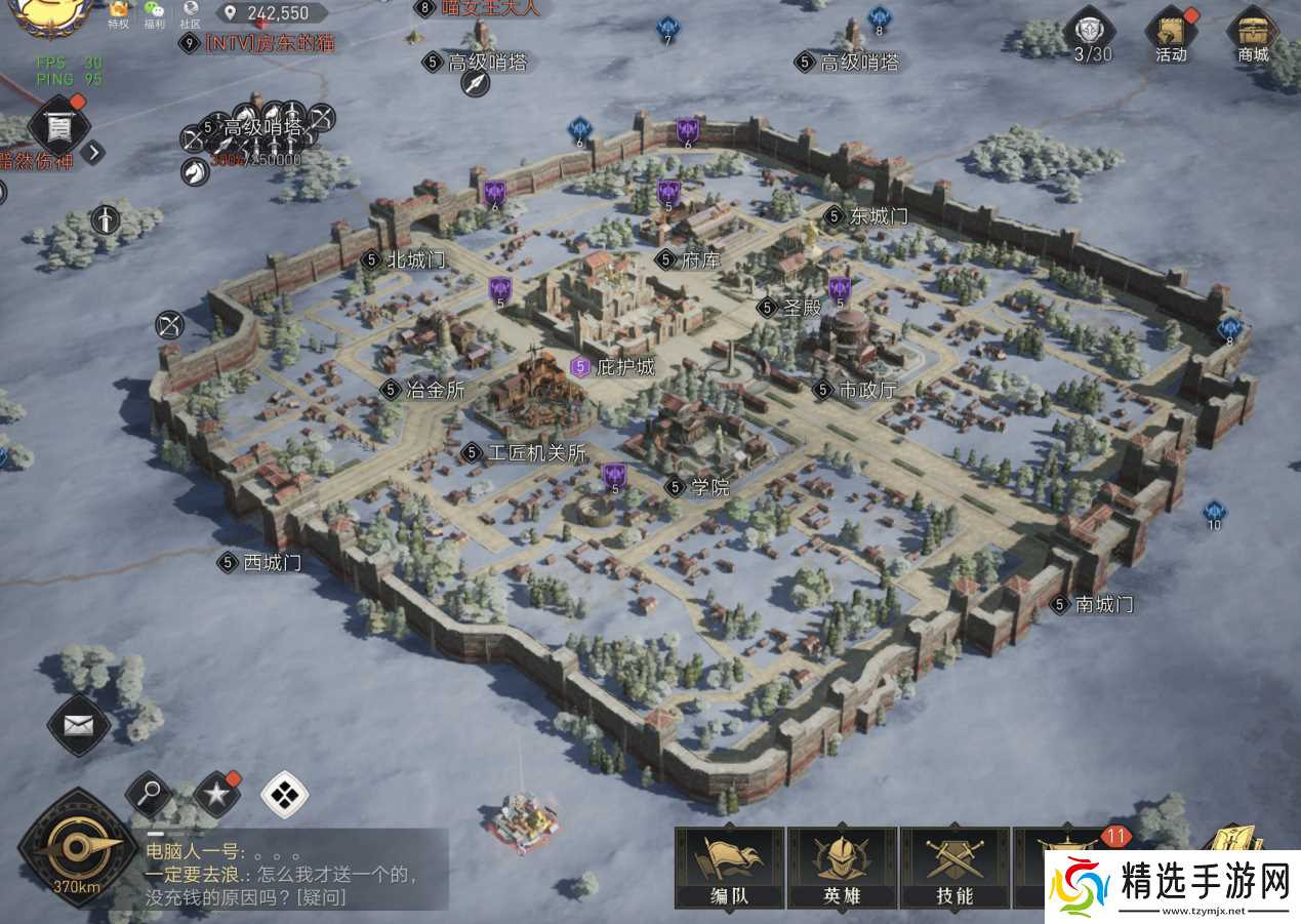 玩个不一样的战争策略手游！《重返帝国》给我的三大惊喜