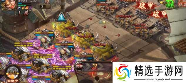 攻城掠地98带什么武将