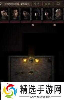 长生劫魔窟练丹配方怎么打