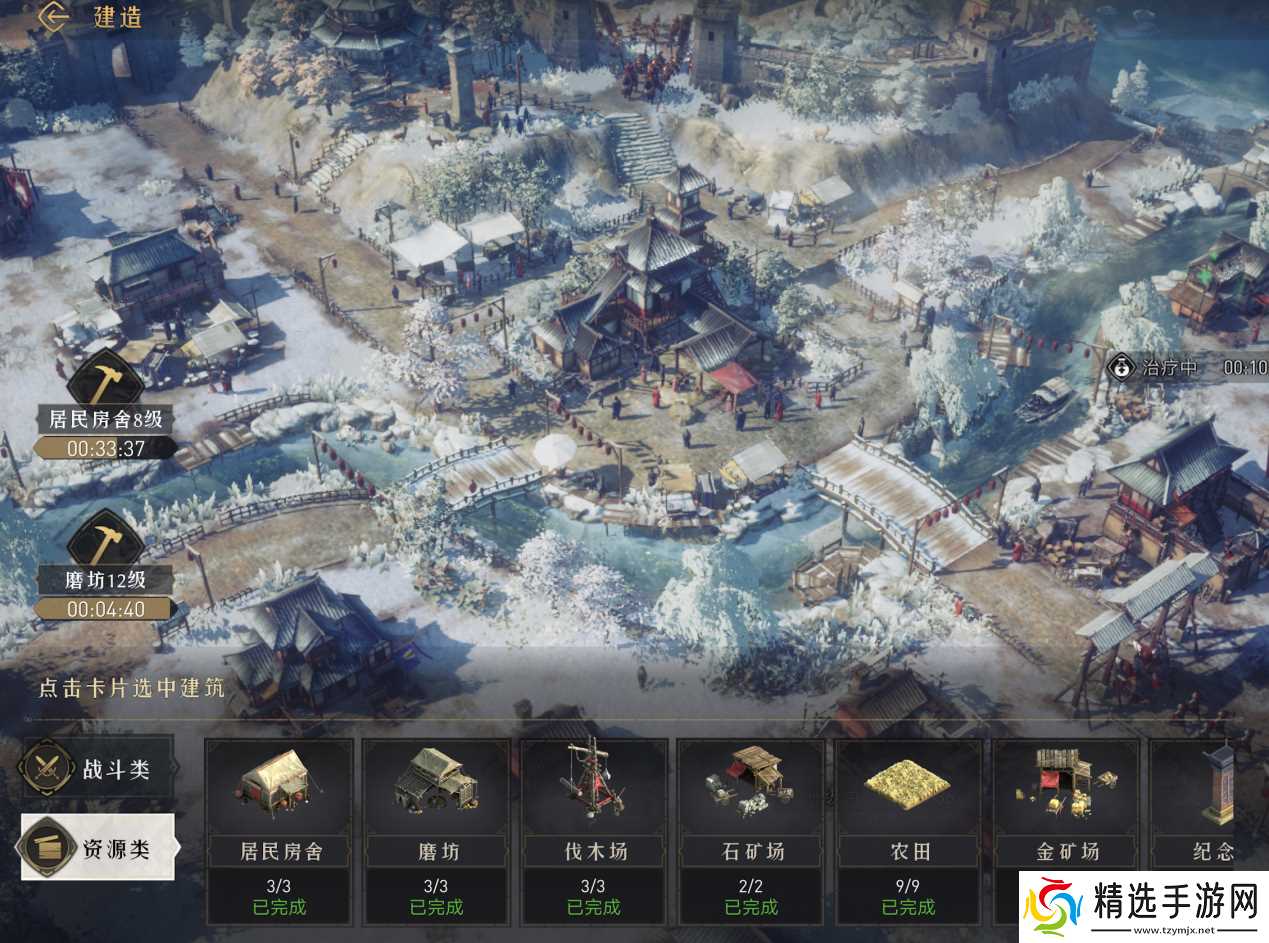 玩个不一样的战争策略手游！《重返帝国》给我的三大惊喜