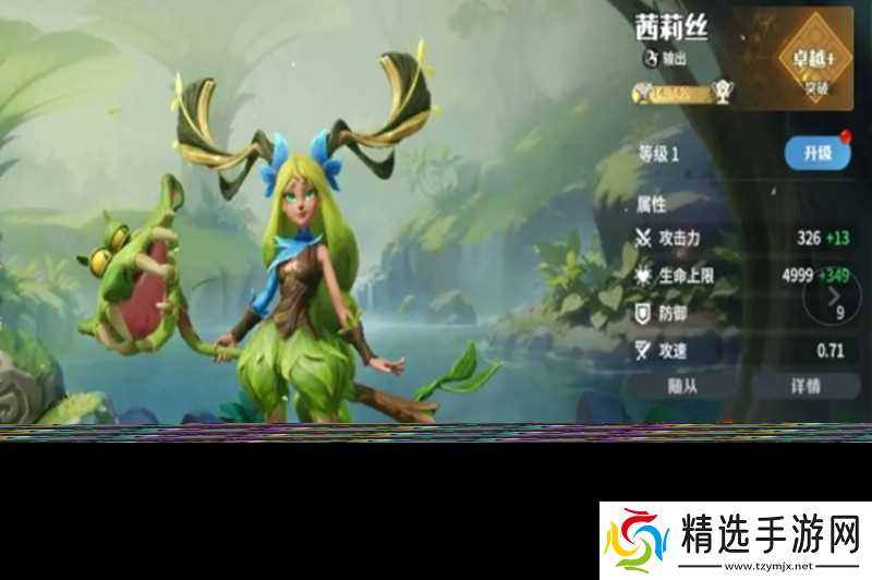 龙石战争战魂词条怎么玩 战魂词条效果详细解析