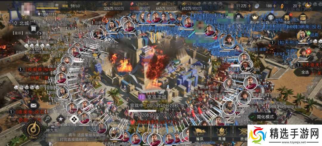 玩个不一样的战争策略手游！《重返帝国》给我的三大惊喜