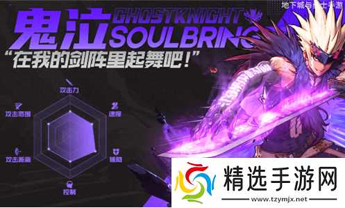 dnf手游平民刷图选择什么职业 高能职业介绍