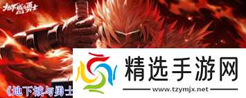 地下城与勇士起源阿修罗vp系统加点方法