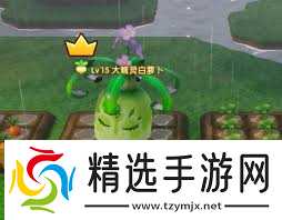 幻想生活i中农民如何给植物浇水