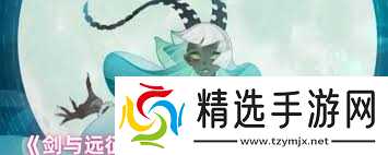 剑与远征专属武器能不能重置