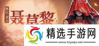 第五人格纸嫁衣联动时装都有啥