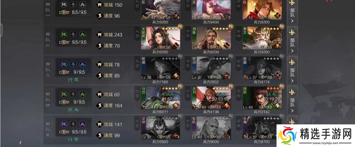 率土之滨中武勋怎么刷