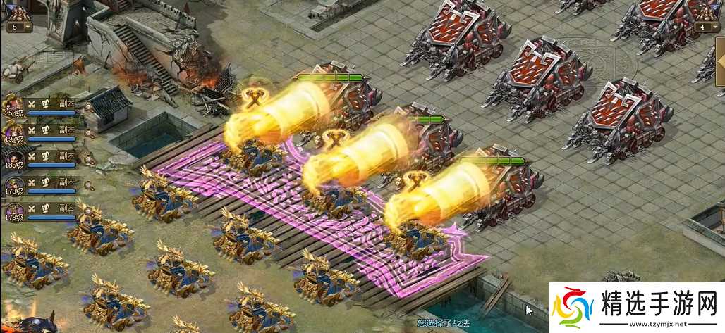 攻城掠地259怎么不升级了