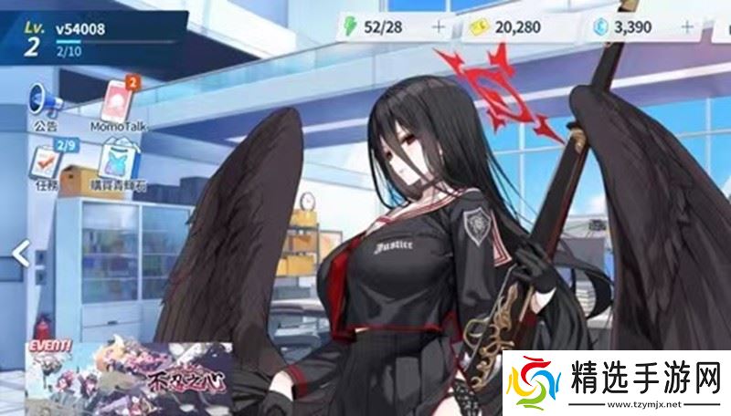 蔚蓝档案一直加载怎么办 卡加载问题解决方法