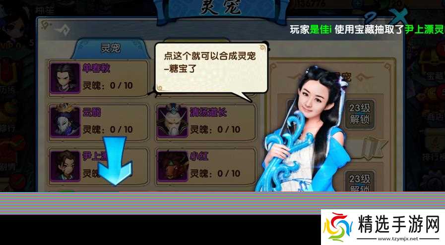 花千骨手游什么职业好玩