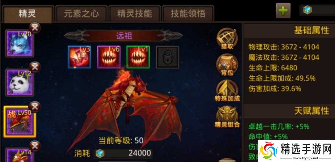 全民奇迹转生怎么样