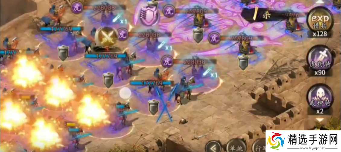 攻城掠地手游武将怎么骑马