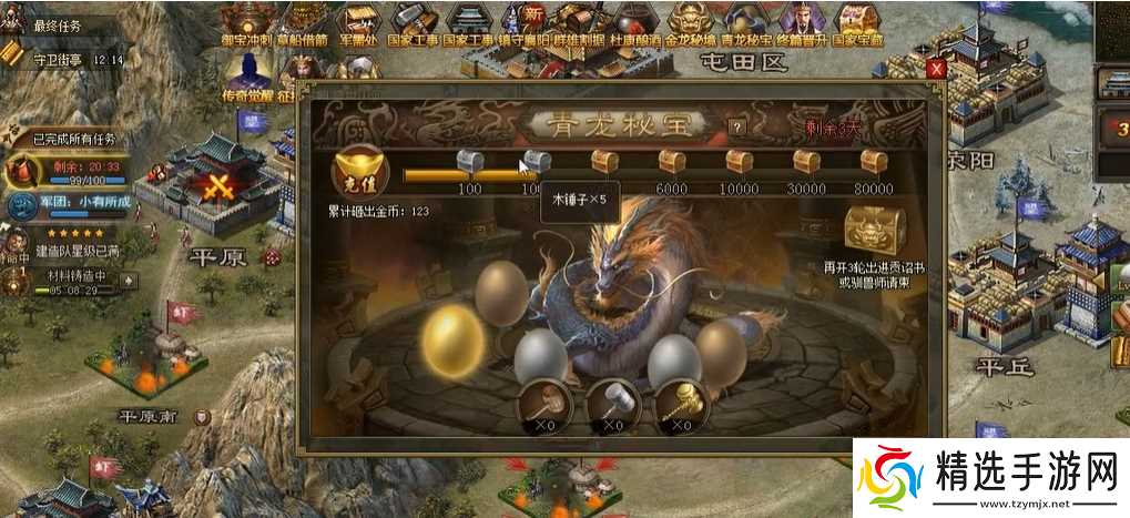 攻城掠地259怎么不升级了