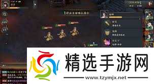 三国志异闻录大乔如何搭配阵容