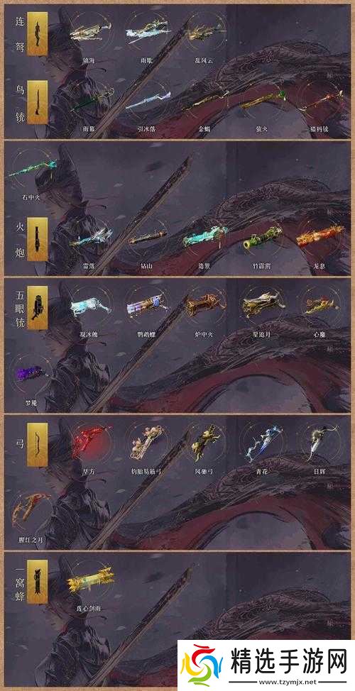 破馆珍剑如何蜕变？揭秘升级成赤血魔剑的未知奥秘