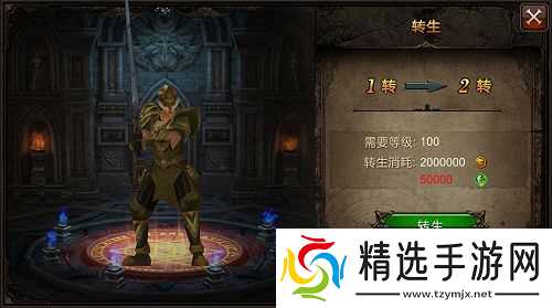 全民奇迹转生怎么样