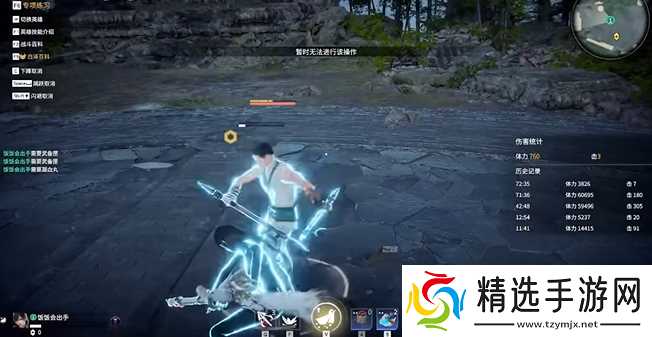 永劫无间振刀有什么用