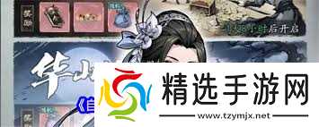 自在江湖侠客岛玩法攻略