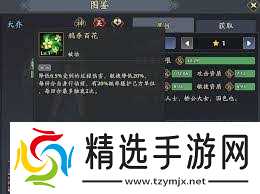 三国志异闻录大乔如何搭配阵容