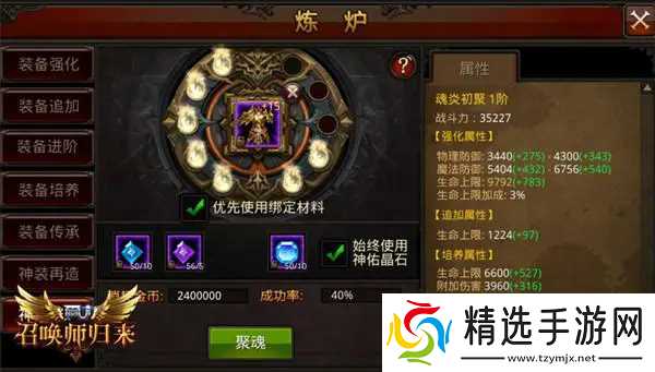 全民奇迹转生怎么样