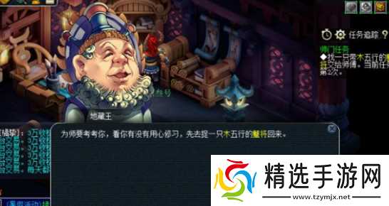 梦幻西游散人175级怎么玩