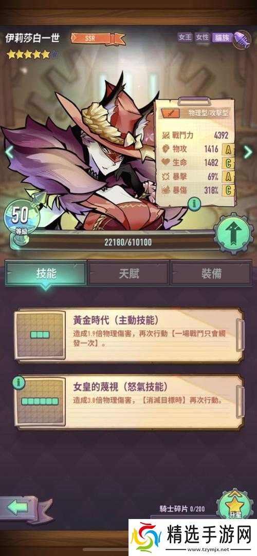 巨像骑士团黑暗巨像如何攻克？45级黑暗巨像深度打法攻略揭秘